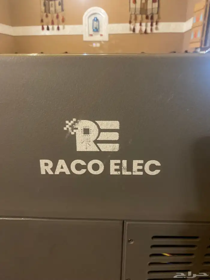 ثلاجه راكو اليك 20 لتر 1