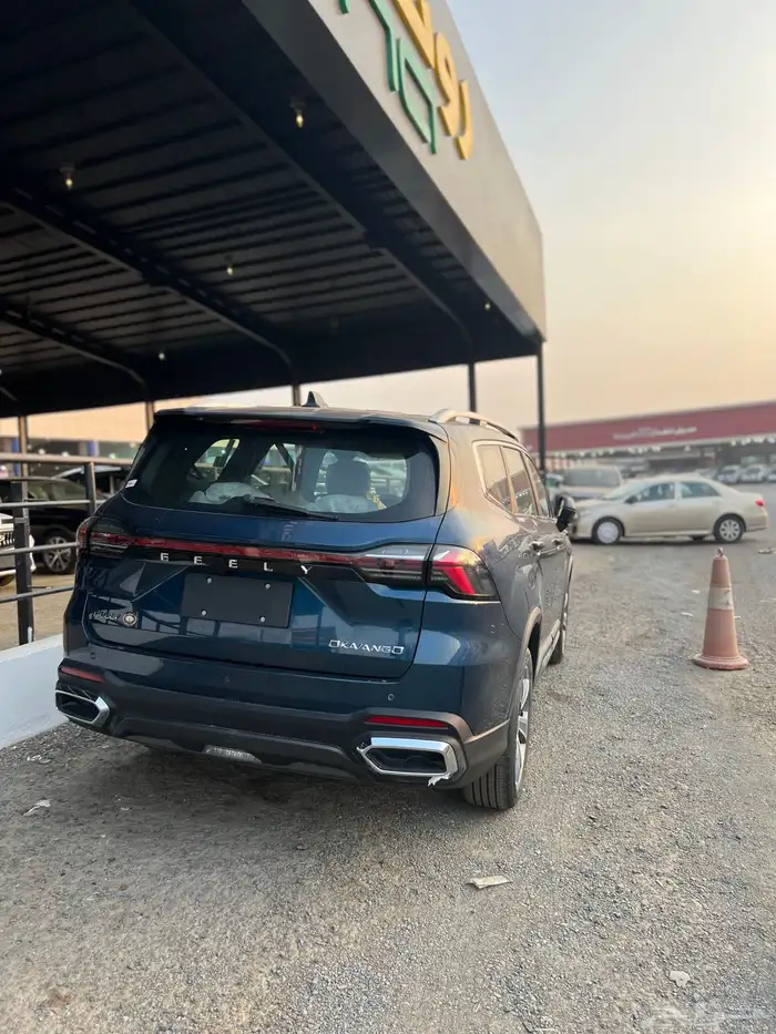 اقوي العروض اكوفانجو فل ونص فل 25 1