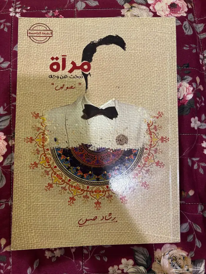 اربع كتب 0