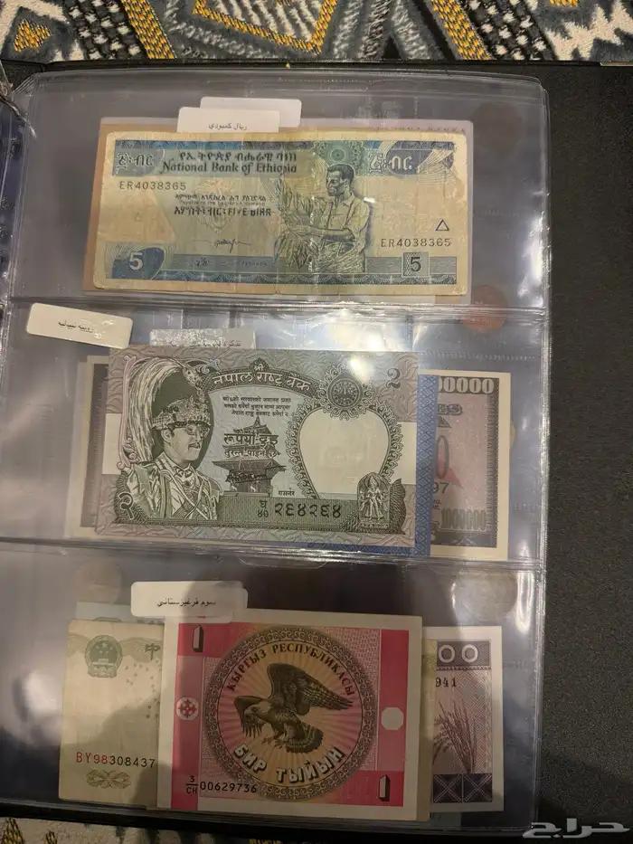 عملات اجنبيه وفلوس سعوديه قديمه 48