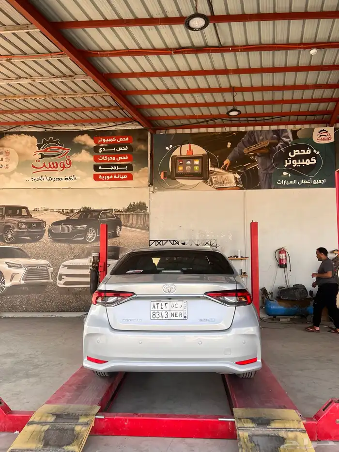 كورلا 2024 ستاندر 14