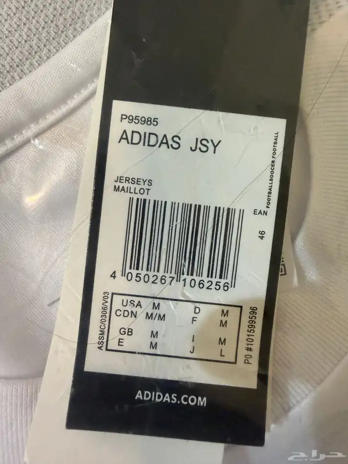 تيشيرت ريال مدريد نسخة المشجعين موسم 25 26 جديد 4