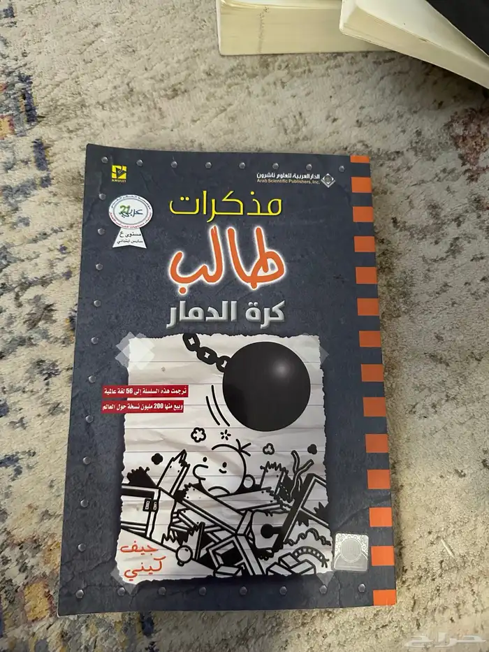 كتب نظيفة وجديده بعضها موقع من الكاتب 6