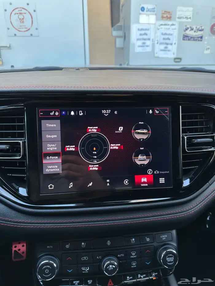 دودج درانجو فل كامل ( هيمي RT - V8) 4