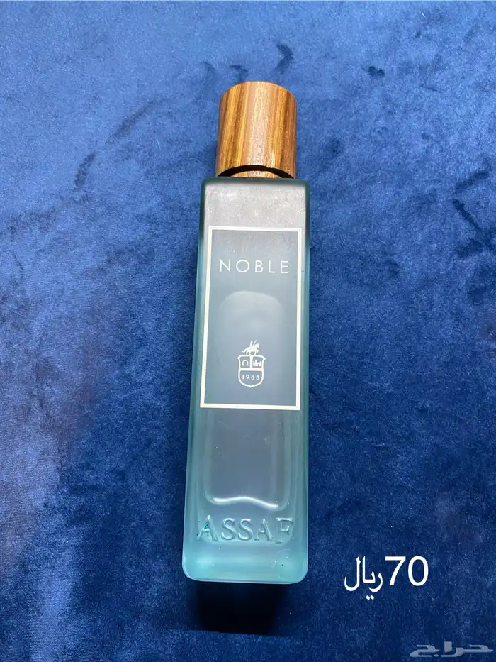 عطور اصلية بسعر رخيص 5