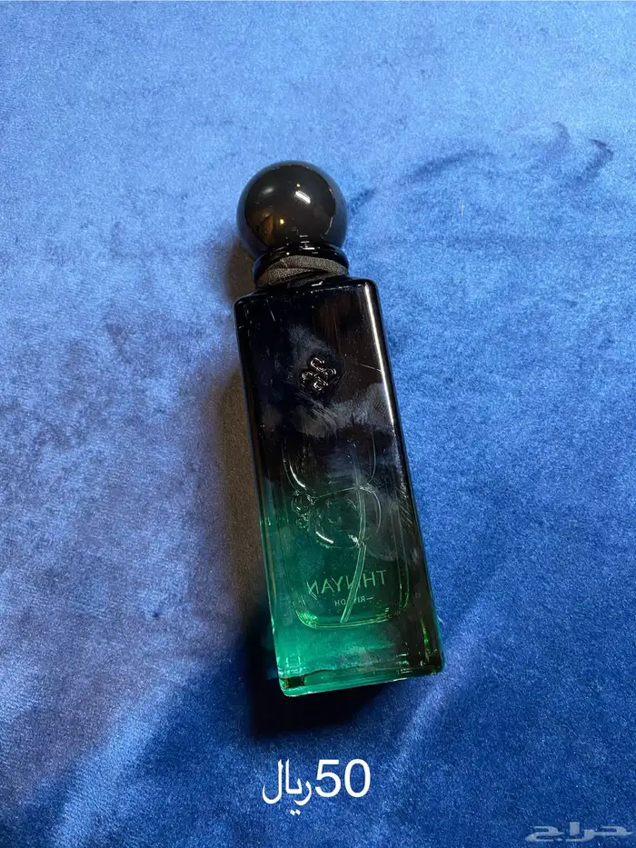 عطور اصلية بسعر رخيص 0