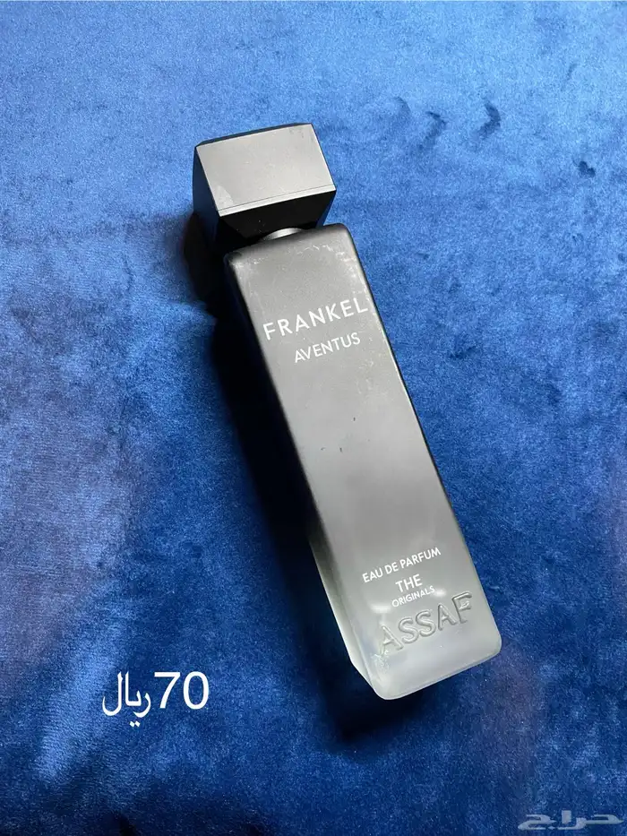 عطور اصلية بسعر رخيص 2