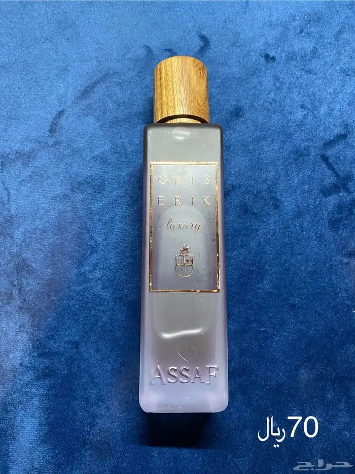 عطور اصلية بسعر رخيص 7