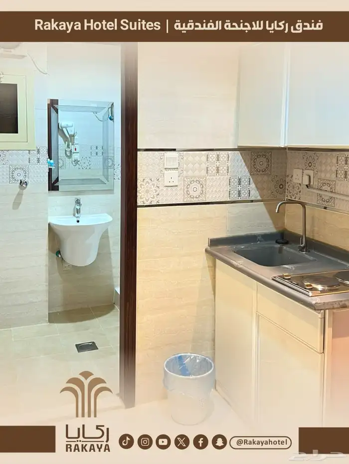 غرف فندقية للإيجار الشهري 2