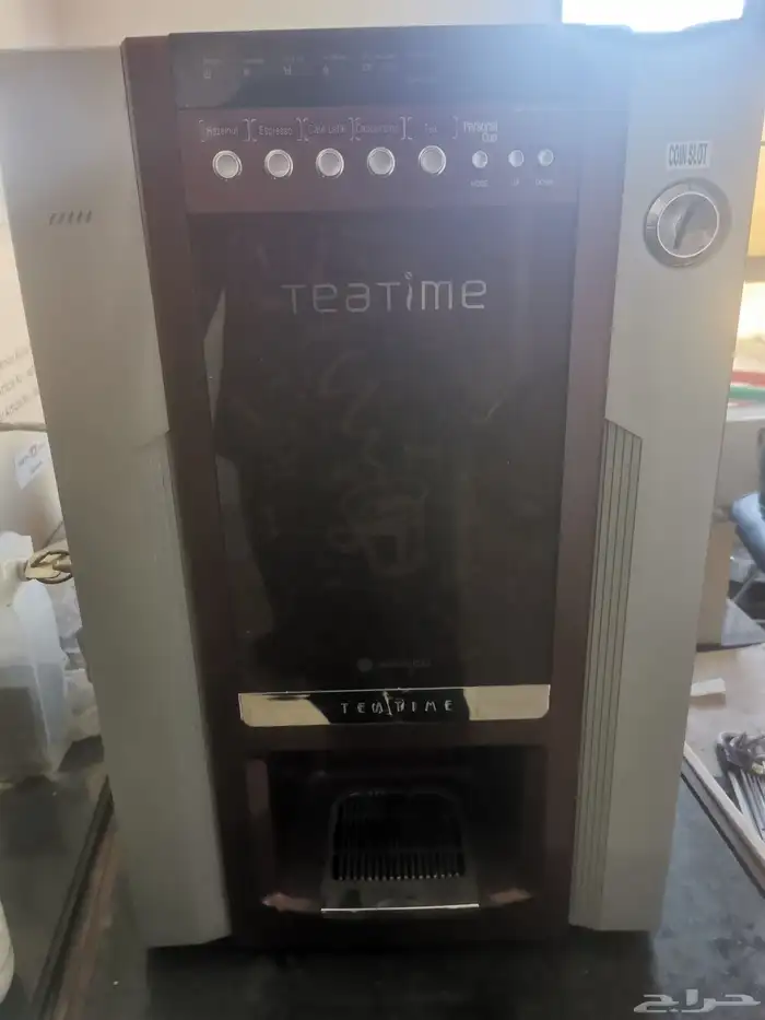 مكينة قهوة وكرك ومشكل باسلات 1