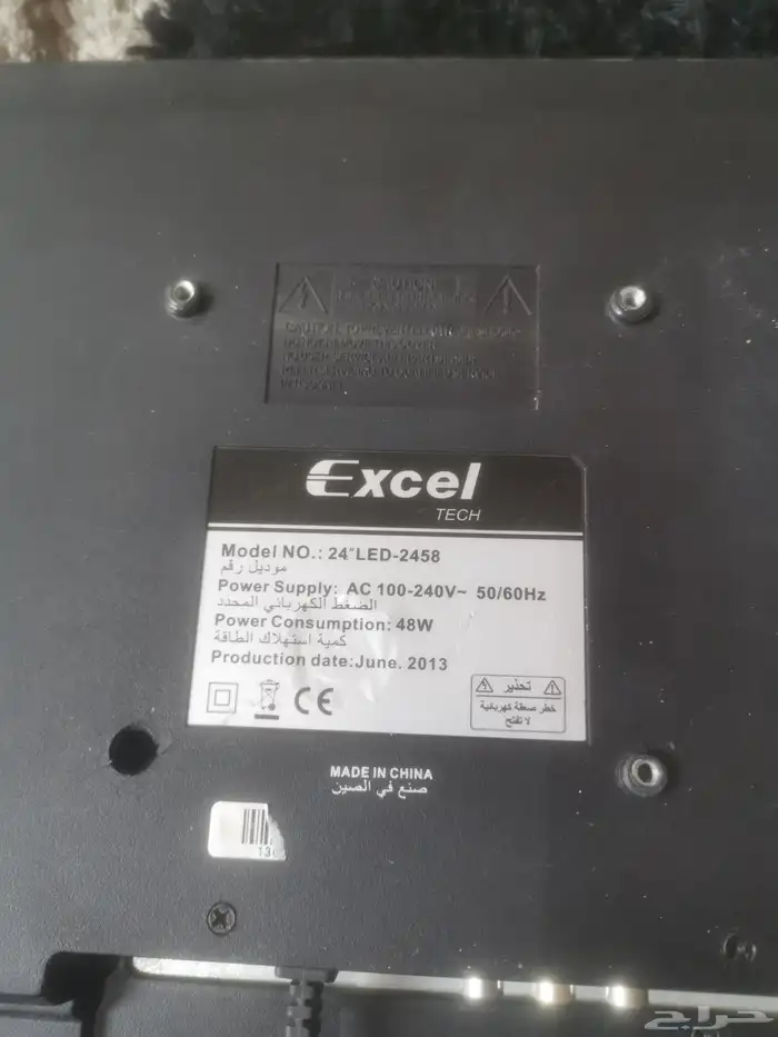 شاشة (Excle)24بوصة 0