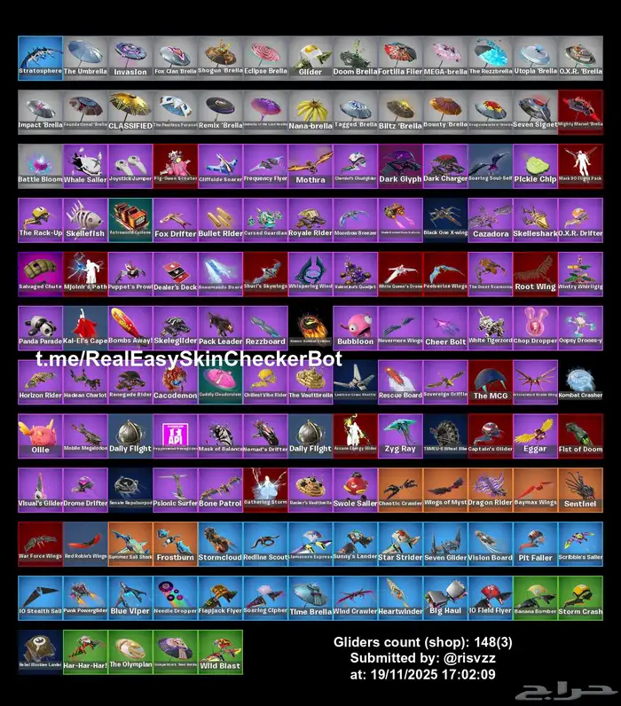 حساب فورت نايت 4