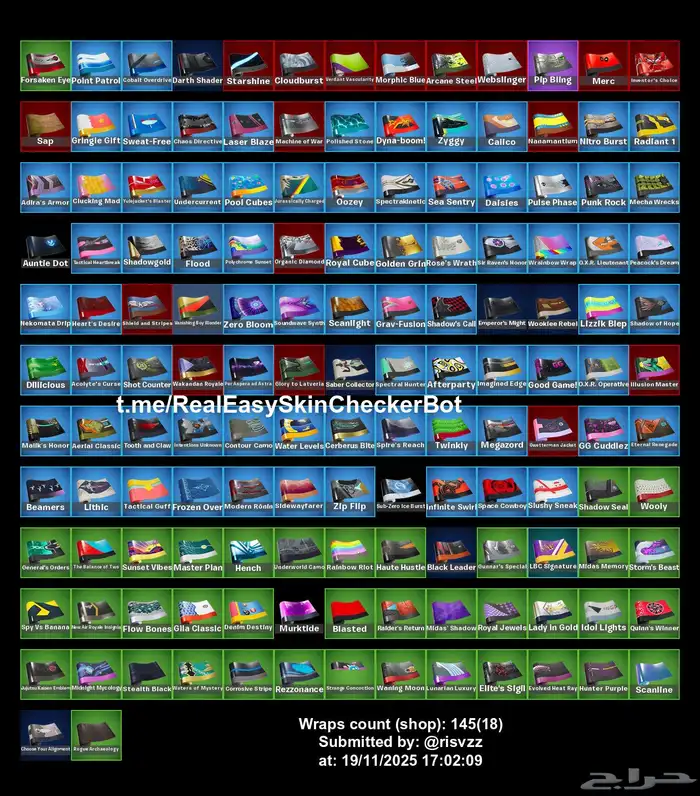 حساب فورت نايت 5