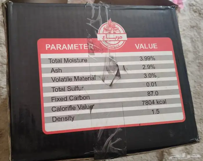 فحم طبيعى مسامير الوزن 10ك 1