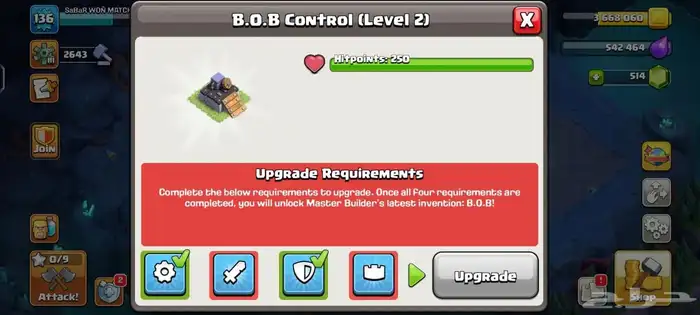 قرية تاون 14(تم تسليمه) 7