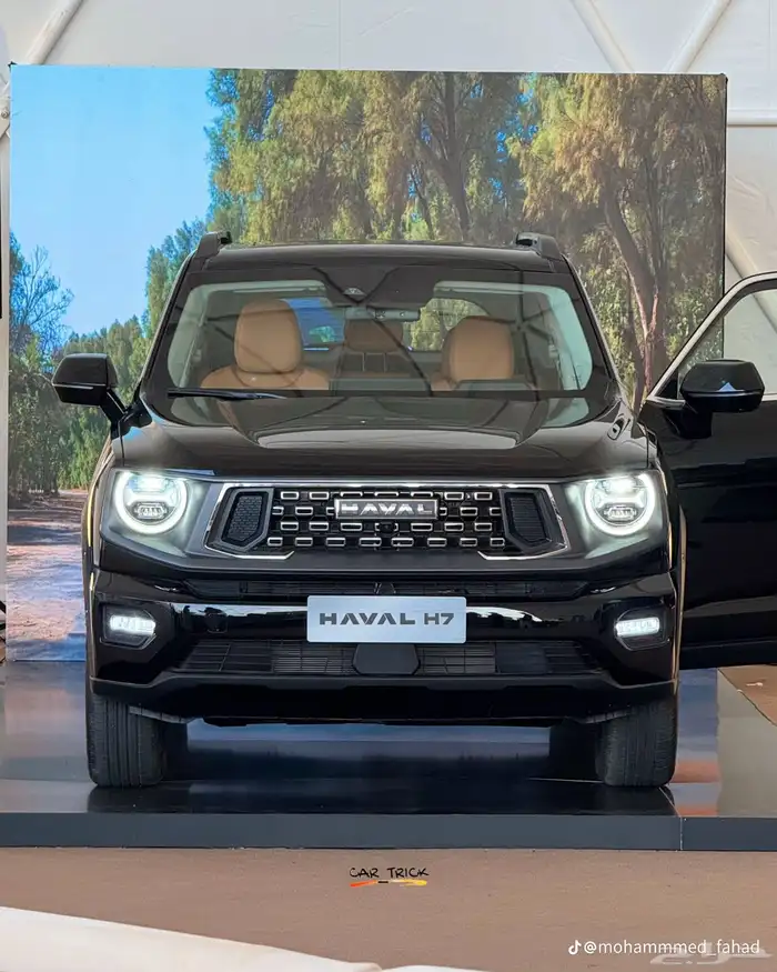 هافال انش 7 فل كامل 2026 عروضنا مستمره كميه محدوده 0