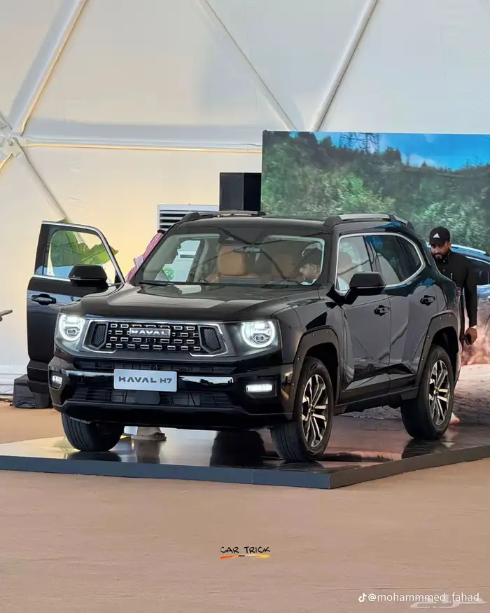 هافال انش 7 فل كامل 2026 عروضنا مستمره كميه محدوده 1