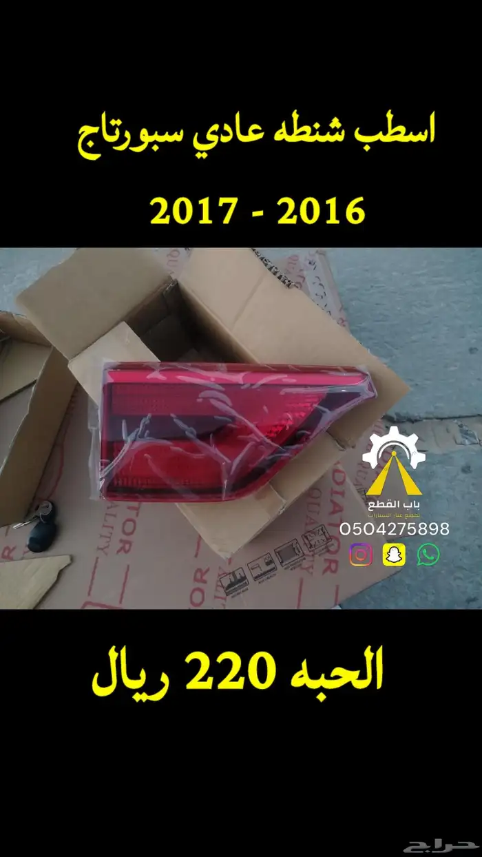 قطع غيار كيا هونداي 3