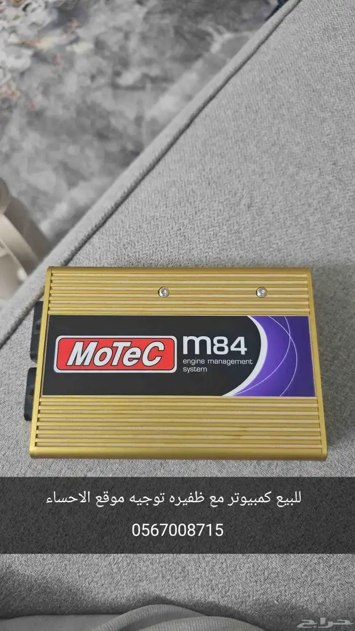 كمبيوتر موتك 84 للبيع 0