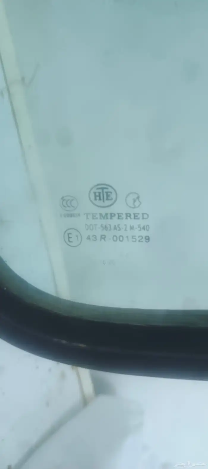 قزازه شاص خلفيه 0