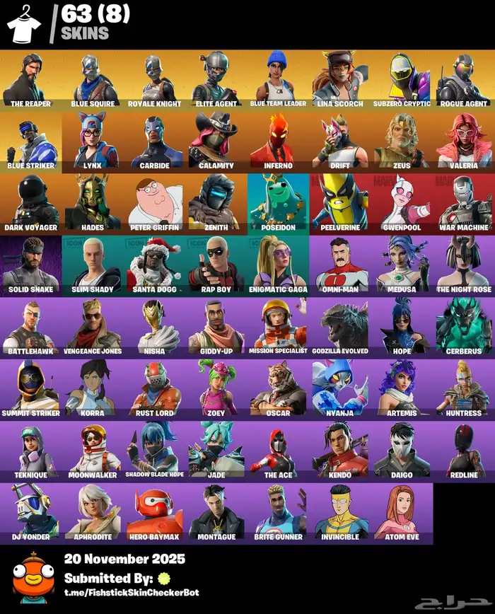 حساب فورت رقصة فلوس 1