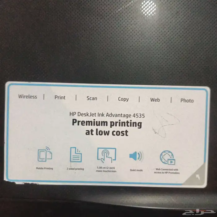 كمبيوتر ديل للبيع وطابعه وسكنر الوان 2