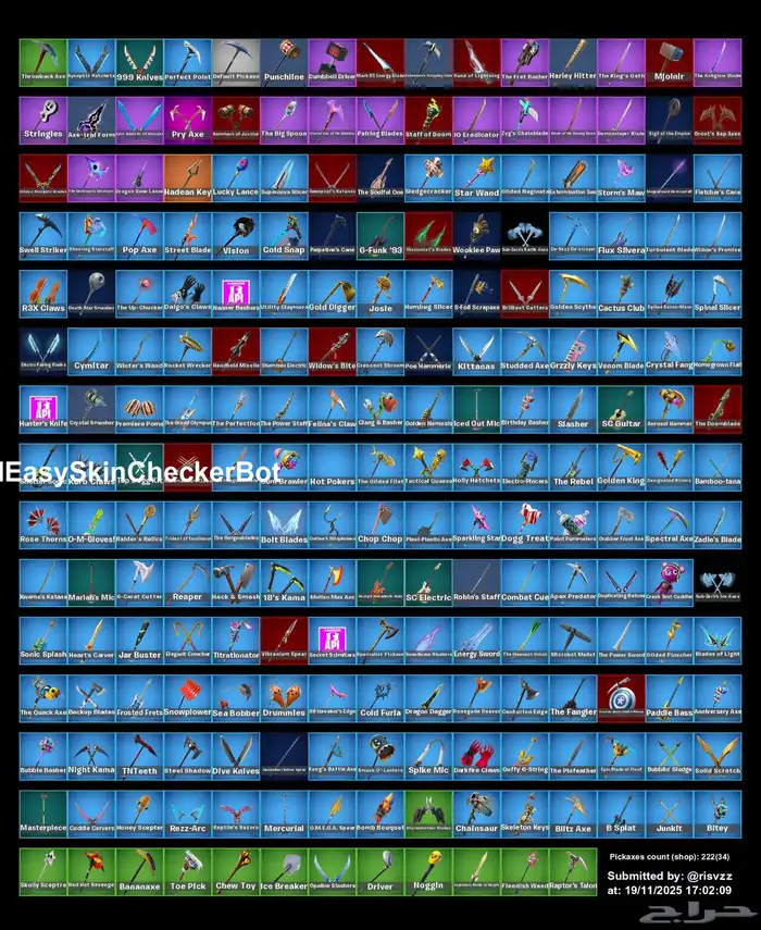 حساب فورت نايت 2