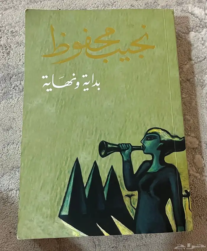 كتب دوستويفسكي واسامة المسلم ونجيب محفوظ بحالة ممتازة 3