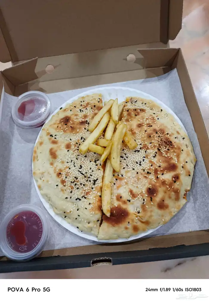 معلم بيتزا ومعجنات وفطير جميع انواع الفطائر جميع انواع البيت 5