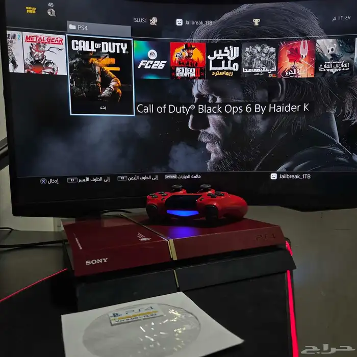 سوني 4 مهكر ( ون تيرا ) نسخة خاصة تحديث 9 3