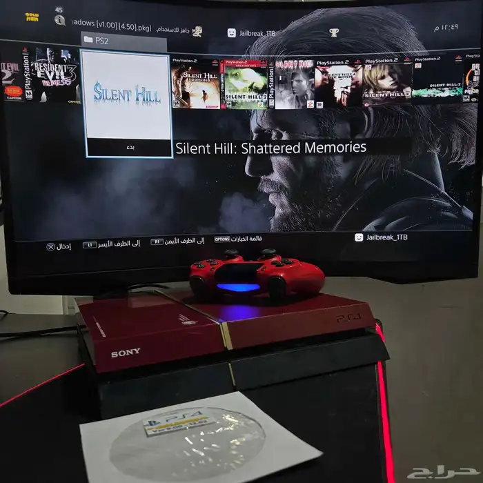 سوني 4 مهكر ( ون تيرا ) نسخة خاصة تحديث 9 9