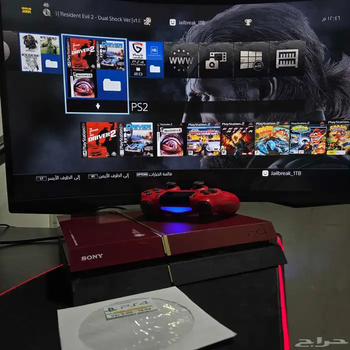 سوني 4 مهكر ( ون تيرا ) نسخة خاصة تحديث 9 2