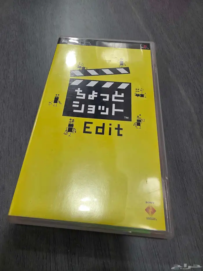 PSP 3000 - نظيف 43