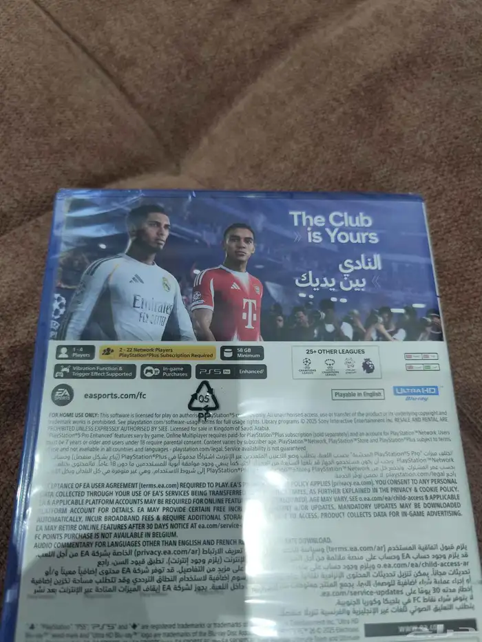 شريط فيفا 26 FIFA بلاي ستيشن 5 2