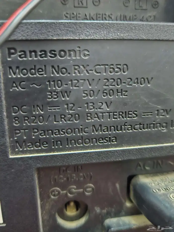 راديو مع مسجل باناسونيك شغال الراديو سماعات نظيفه 3