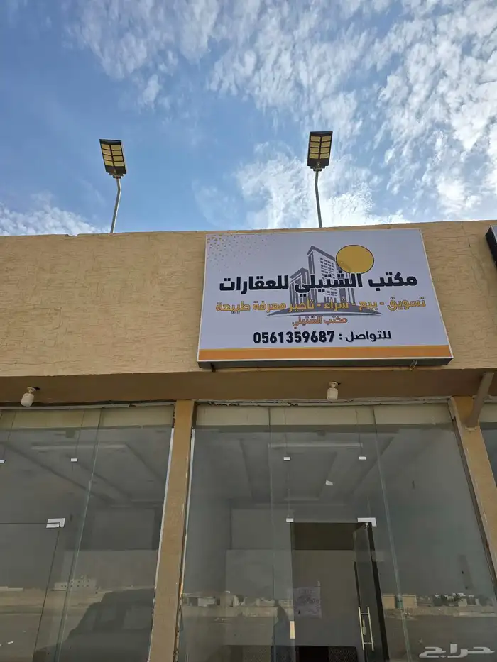 أرض للبيع(350)الاف مخطط 3149 مخططات منح شرق الرياض 1