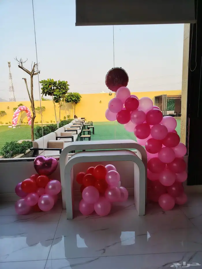 تنسيق بلالين 2