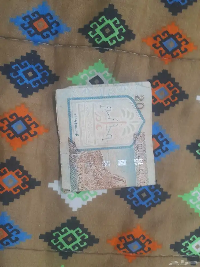 عشرين ريال للبيع 3