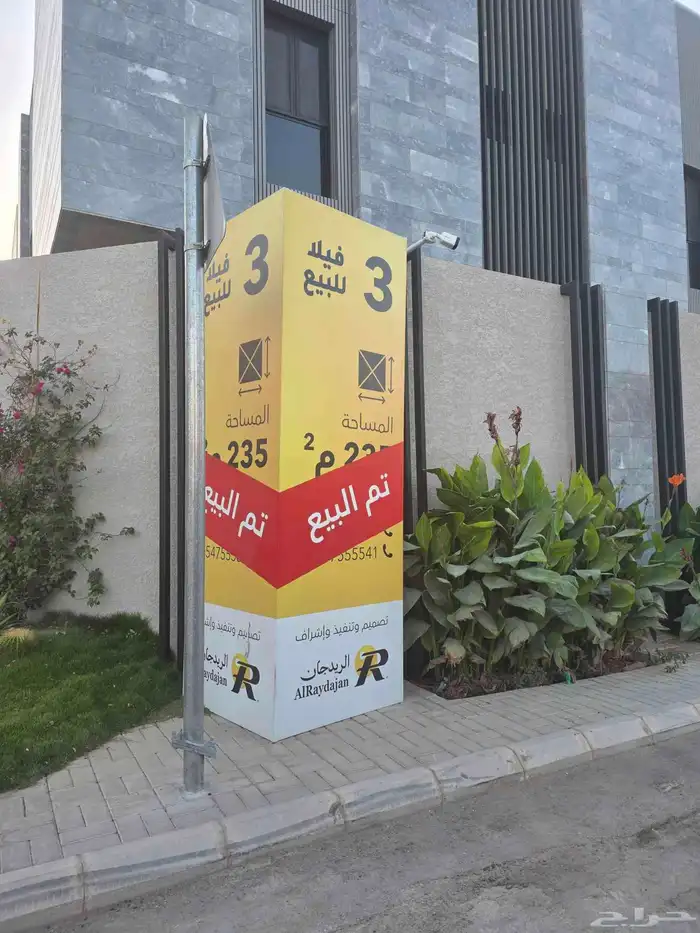 بنر ستيكر لوحات أحرف مضيئة أسوار مشاريع طباعة كلادينج اكرليك 22