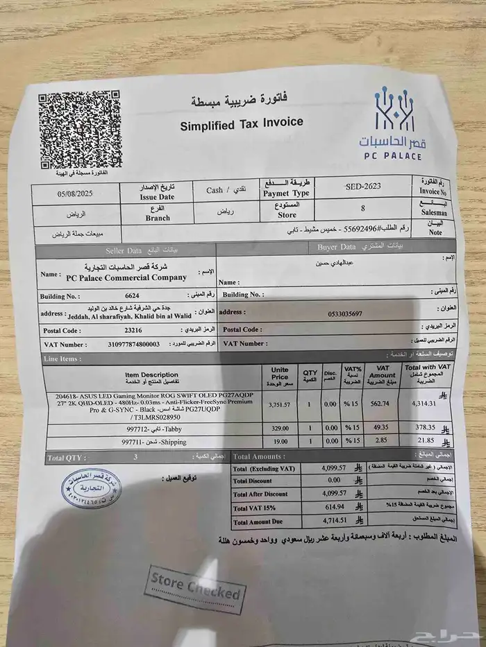 شاشة العاب قوية من اسوس اوليد 2k 1440p 480hz asus pg27aqdp 0