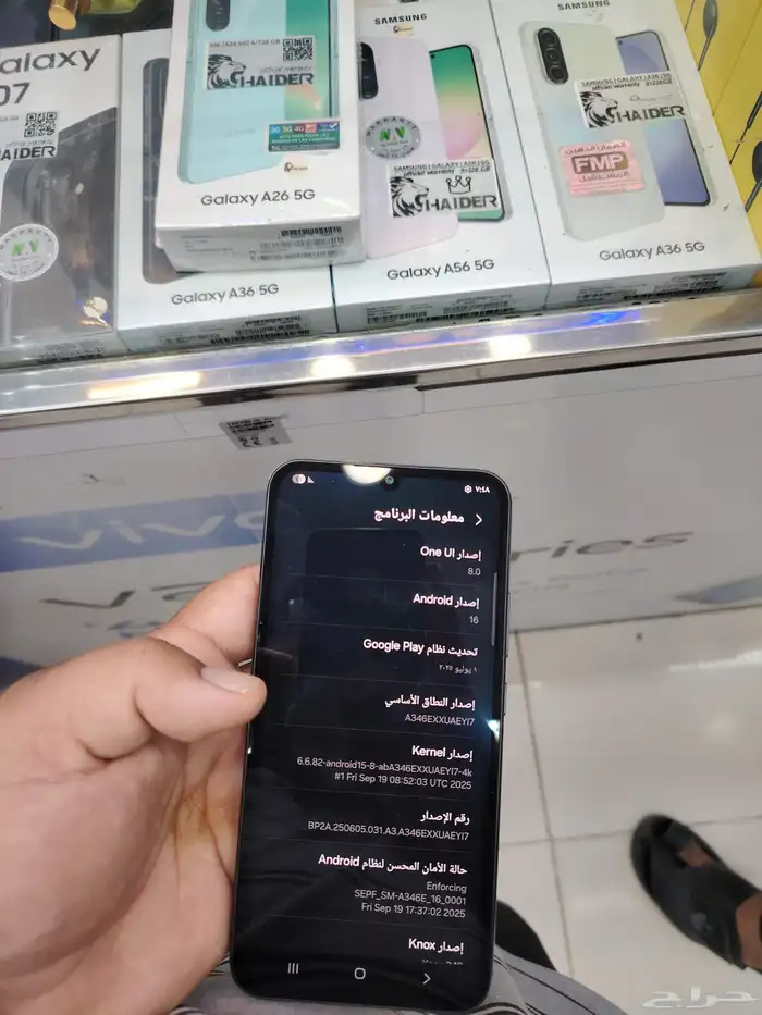 يتميز بشاشة Super AMOLED مقاس 6.6 بوصة مع معدل تحديث 120 هرت 4