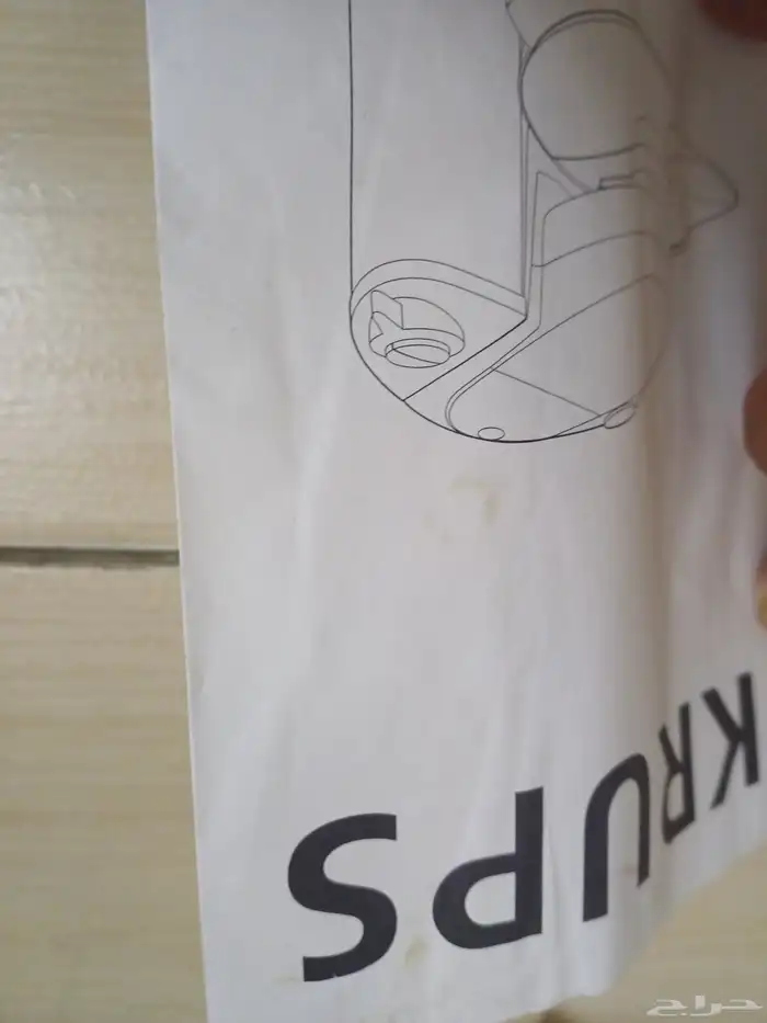 خلاط عجانه 5