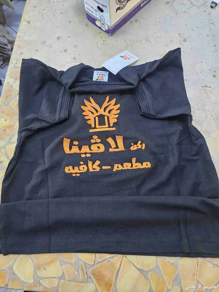 زي موحد الرياض طباعه وتطريز 2