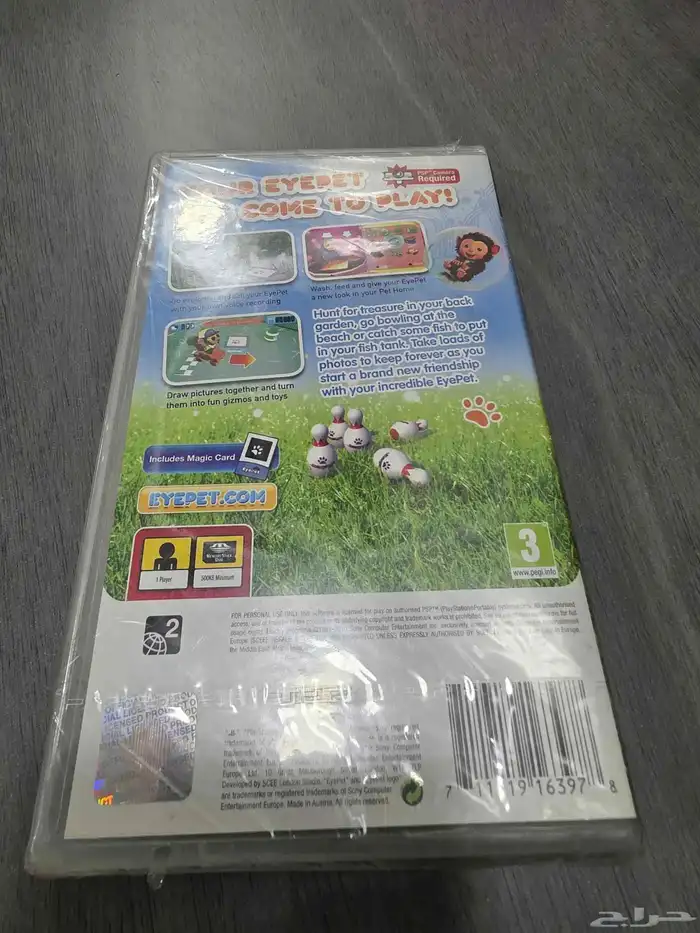 PSP 3000 - نظيف 49