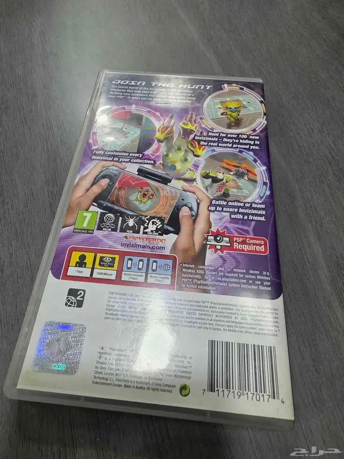 PSP 3000 - نظيف 46