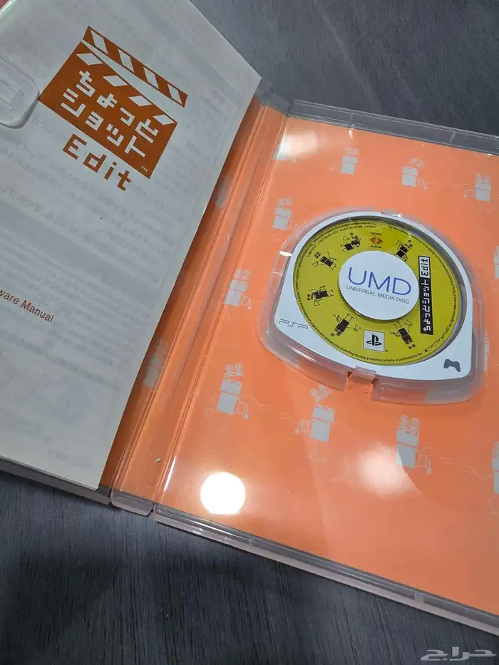 PSP 3000 - نظيف 44