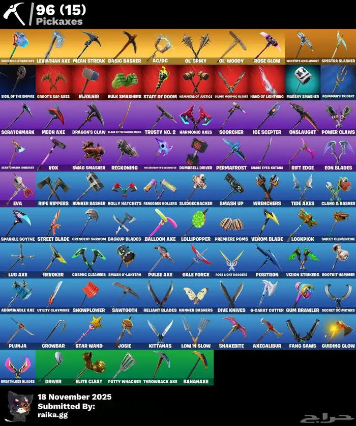 انباع حساب فورت شيطون و اكس كريتوس 2