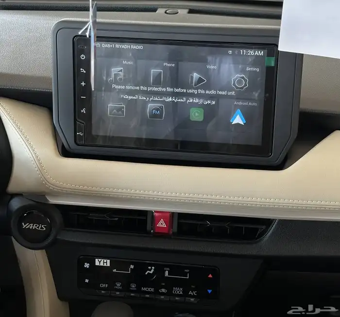 تويوتا يارس واى بلس 2026 - toyota yaris y plus 18