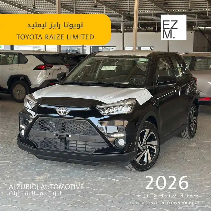 تويوتا رايز ليمتيد 2026 - TOYOTA RAIZE LIMITED 0