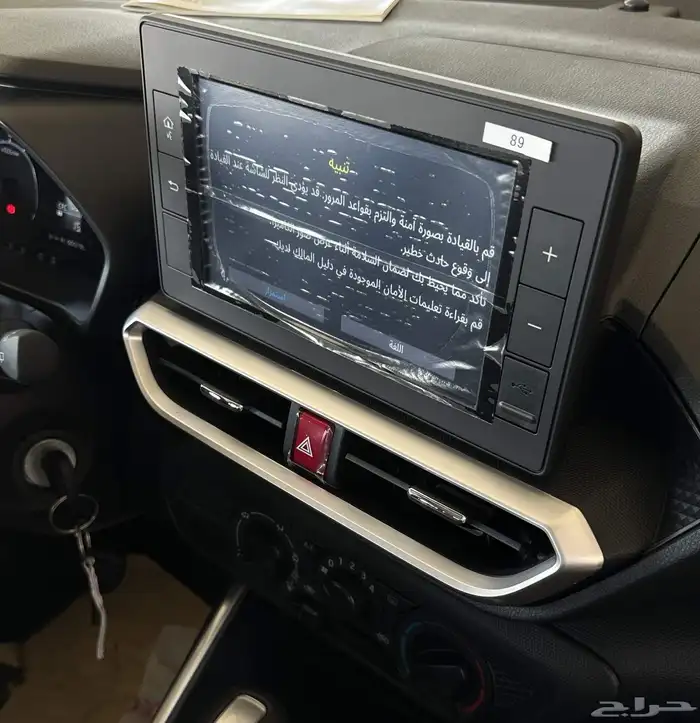 تويوتا رايز ليمتيد 2026 - TOYOTA RAIZE LIMITED 19